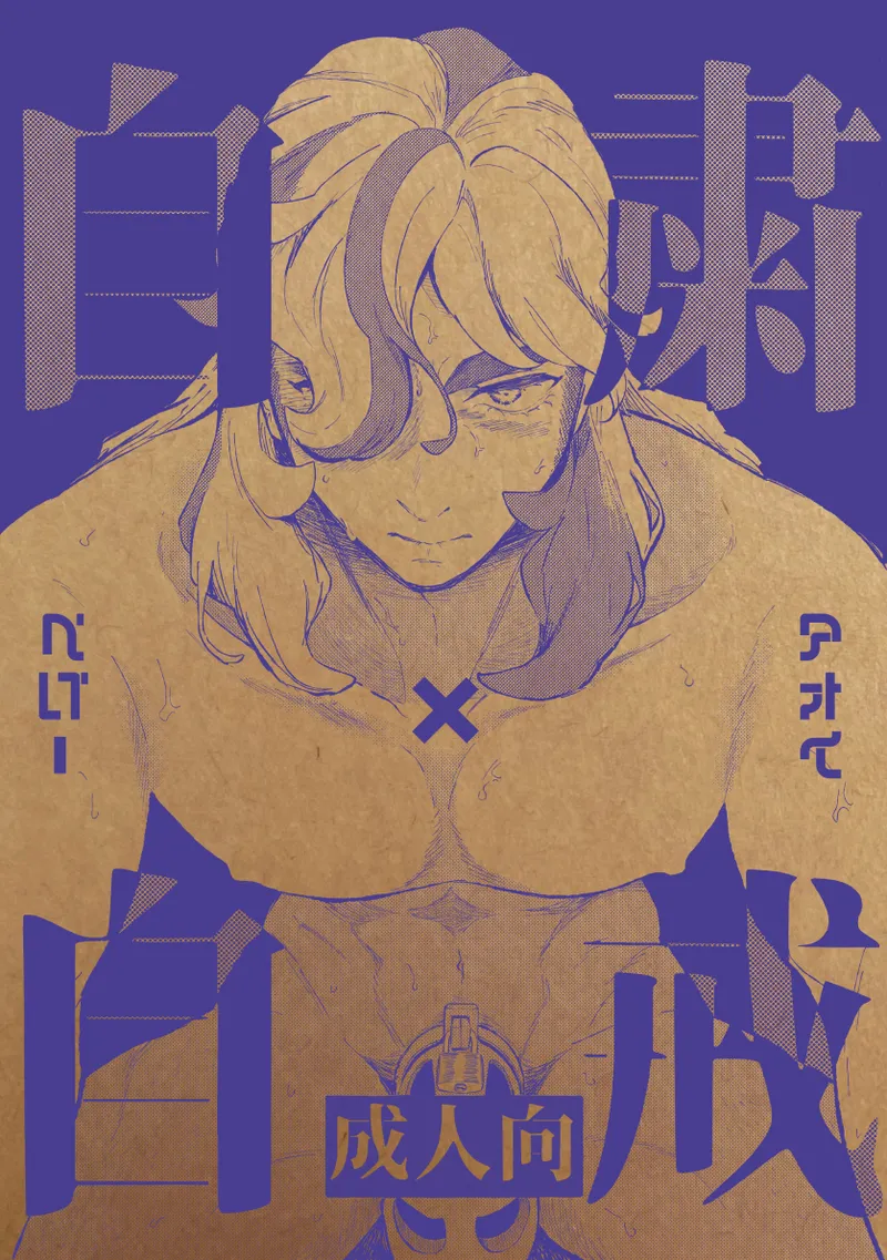 [Umi no soko]JishukujikaiPokemon violet and scarlet ) première image