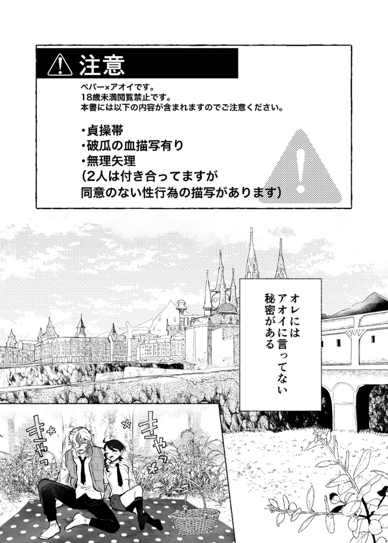 [Umi no soko]JishukujikaiPokemon violet and scarlet ) 2eme image