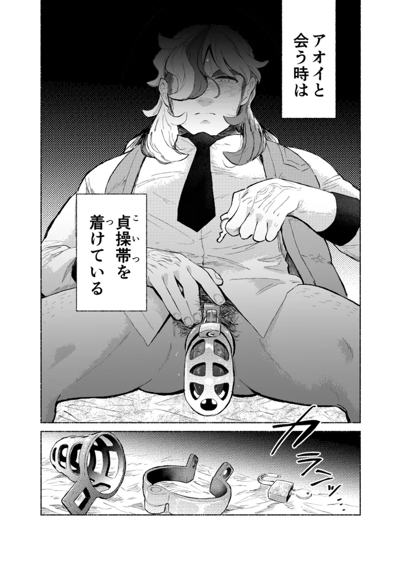 [Umi no soko]JishukujikaiPokemon violet and scarlet ) 5eme image