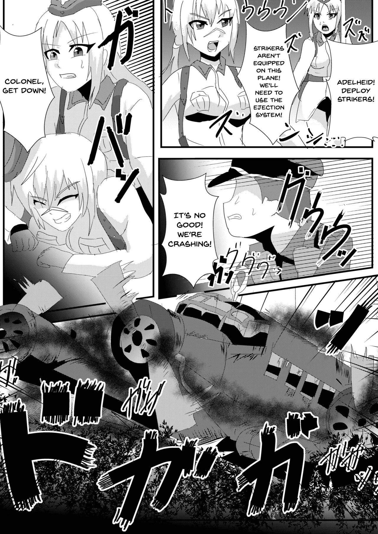 [Nottori-Dou] Parasite Witches 2 (Strike Witches) [English] [Dummie] [Digital] 画像番号 5