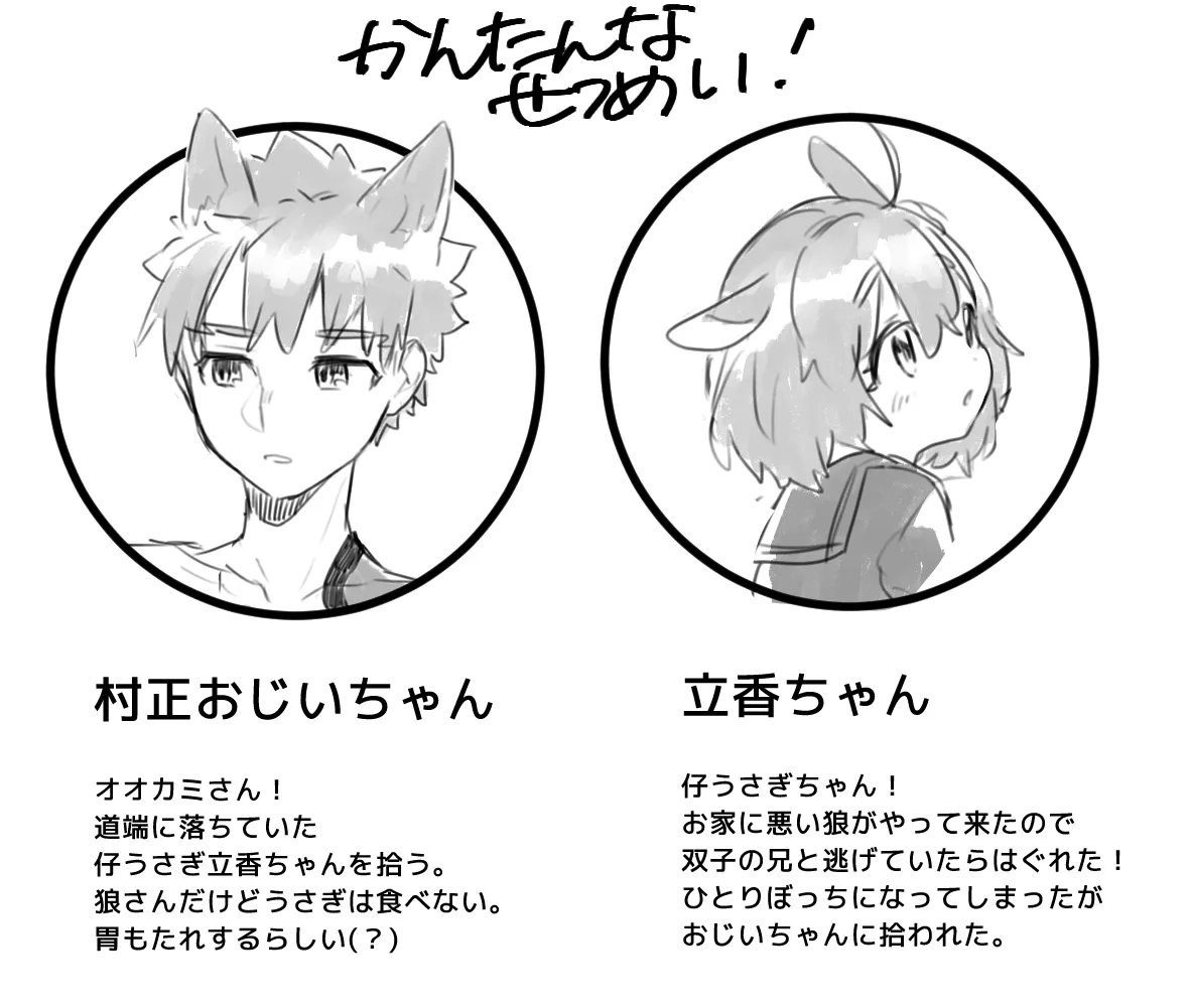 [ Ponta)][Half-breed palo grandfather and[[escape 2 fate grand order ) 2eme image