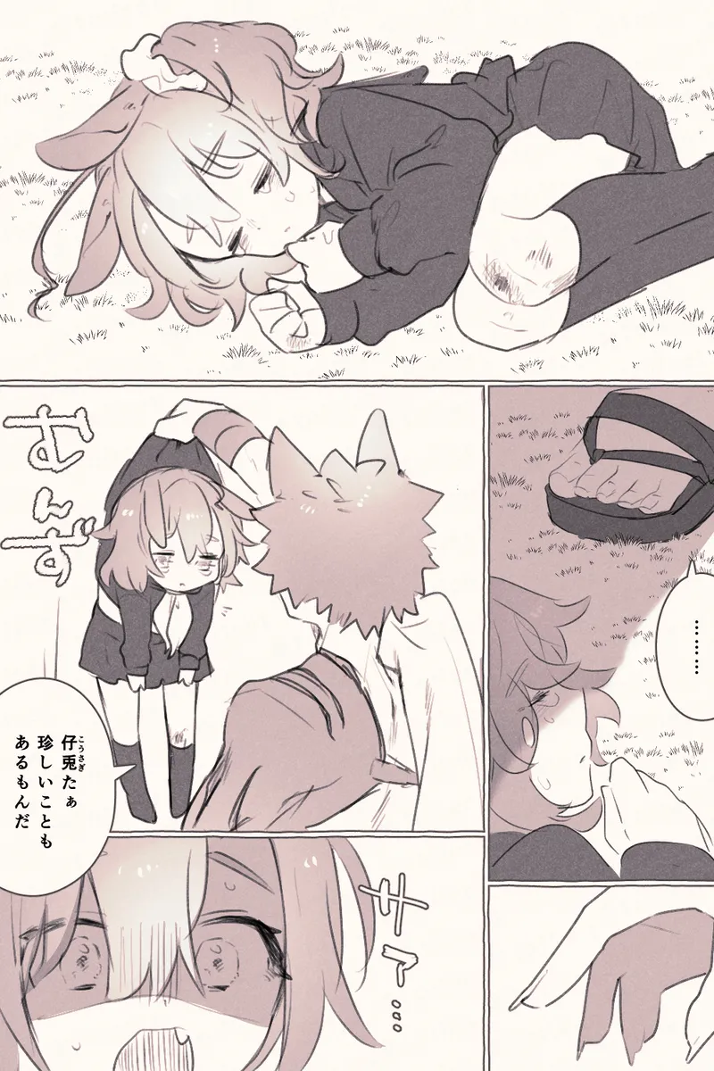 [ Ponta)][Half-breed palo grandfather and[[escape 2 fate grand order ) 3eme image