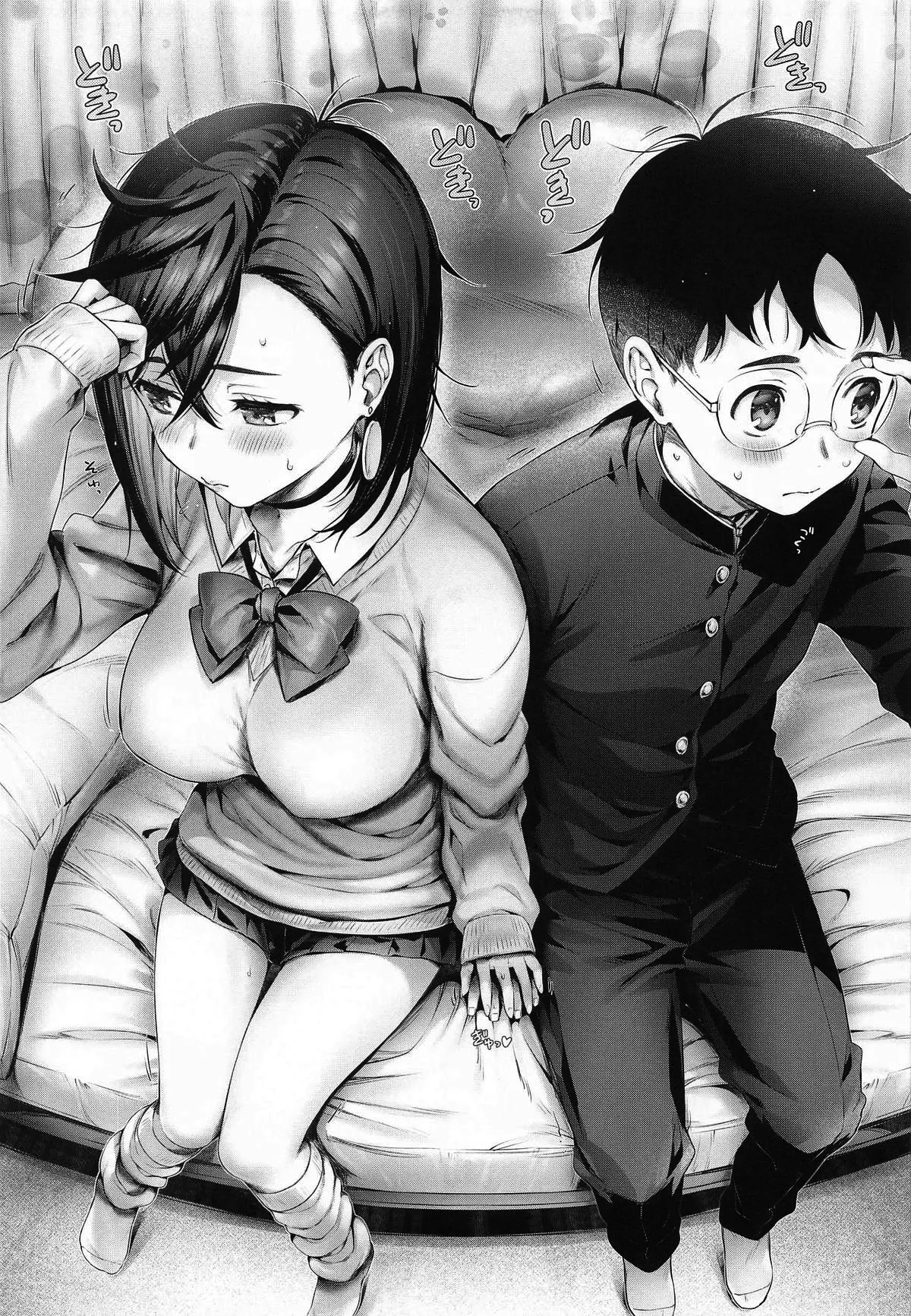 [Neko wa Manma ga Utsukushii (Hisasi)] Momo-chan to (Dandadan) [Chinese] 이미지 번호 4