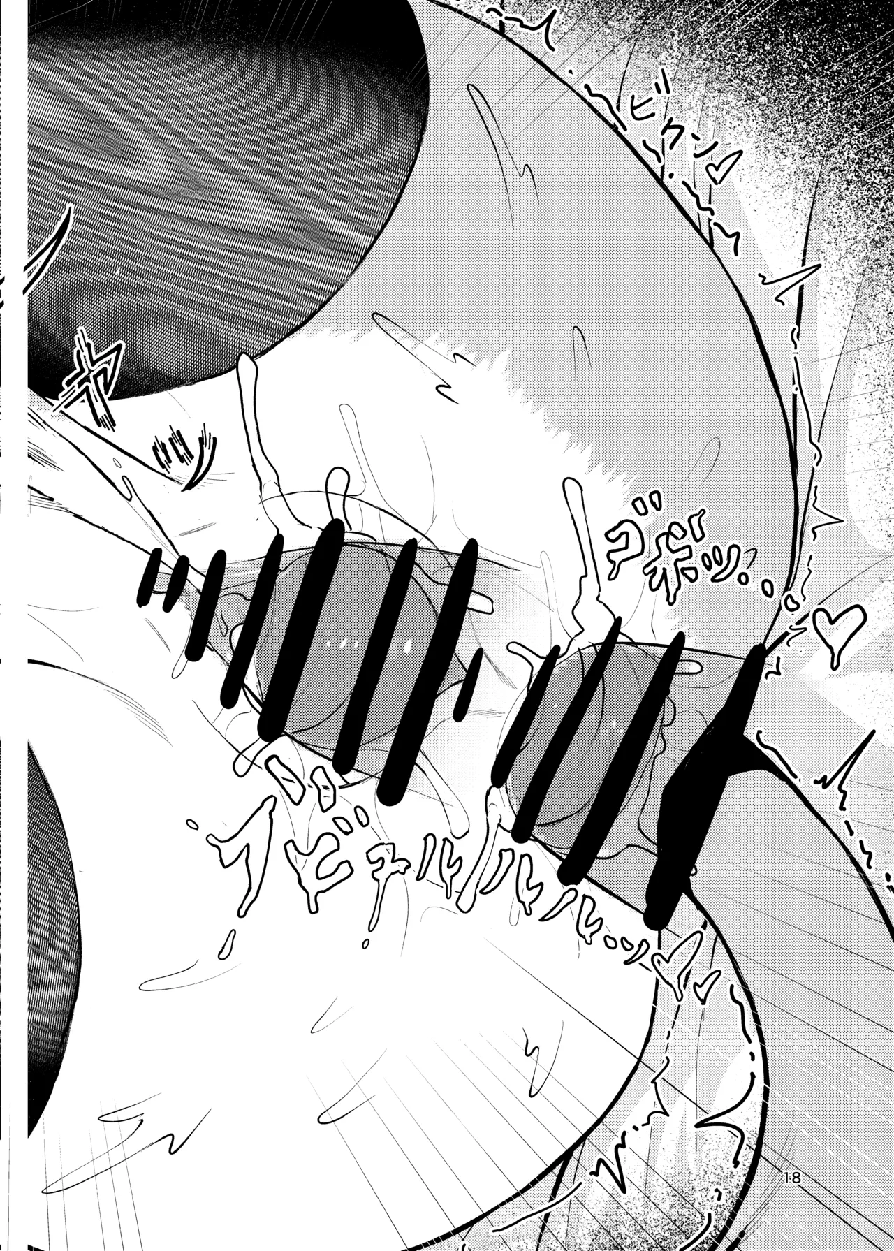 [Onaka Pekko] Neko-chan no Abunai Oshigoto [Digital] Bildnummer 18