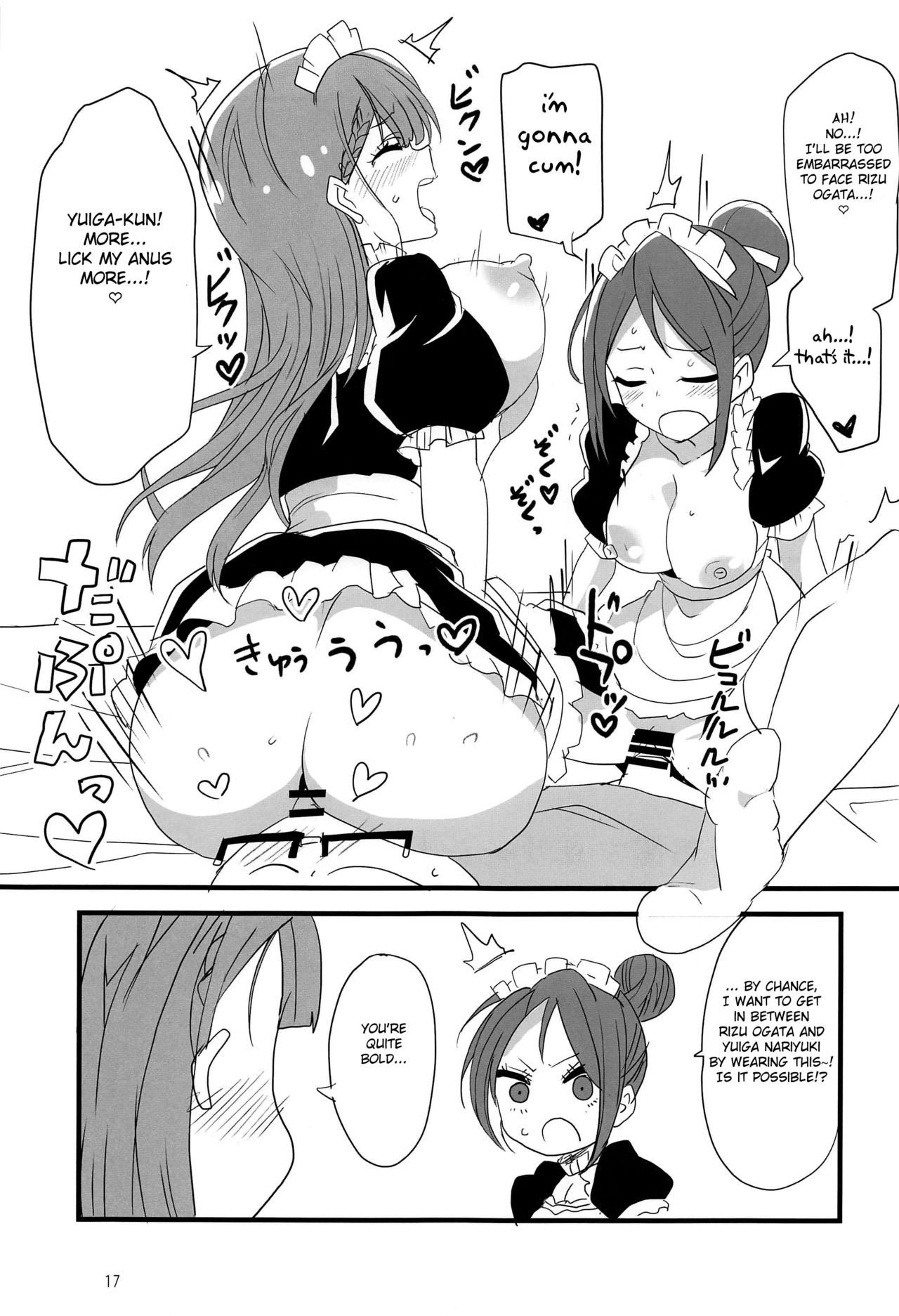 (C97) [BlueMage (Aoi Manabu)] Mafuyu no Taiman Massage (Bokutachi wa Benkyou ga Dekinai) [English] [FC] 이미지 번호 16