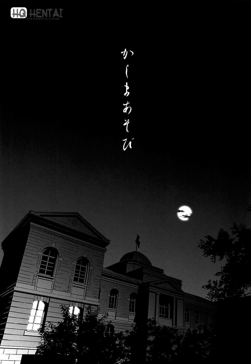 (COMIC1☆13) [sin-maniax (Todoroki Shin)] Kashima Asobi (Kantai Collection -KanColle-) [Portuguese-BR] imagen número 3