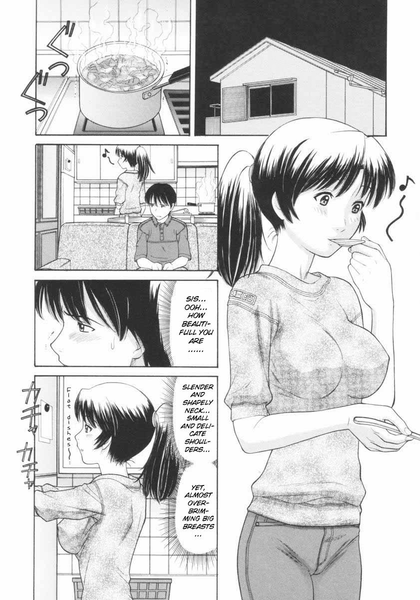 Tanaka-Ex - Incontinence 1-2 이미지 번호 2