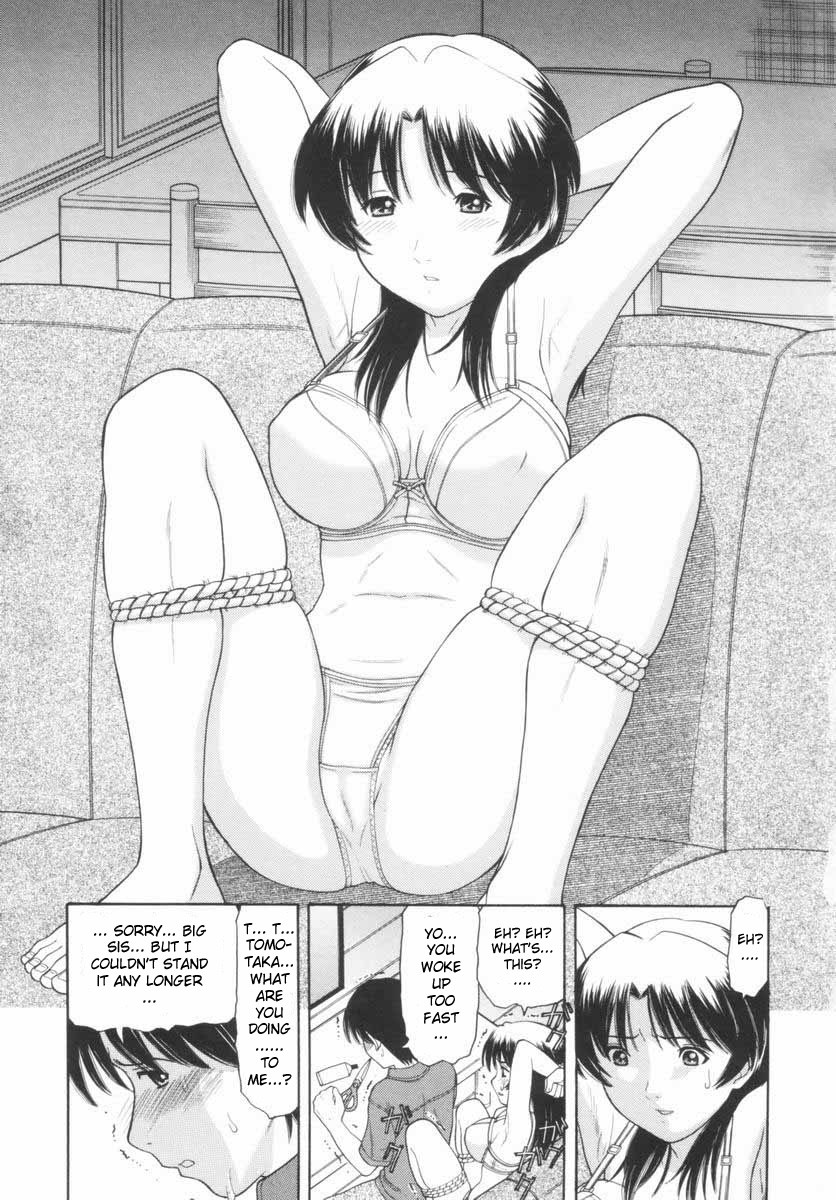 Tanaka-Ex - Incontinence 1-2 이미지 번호 5