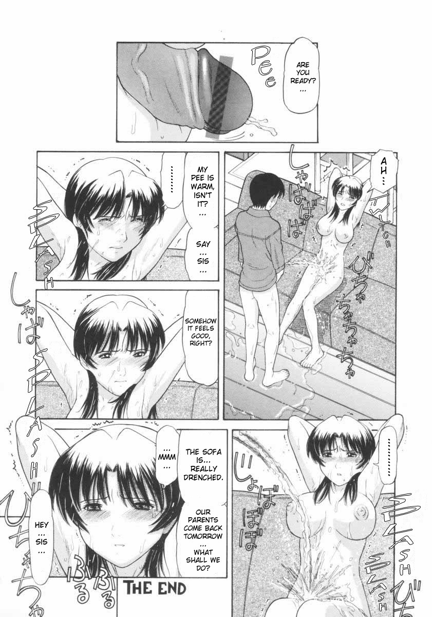 Tanaka-Ex - Incontinence 1-2 이미지 번호 16