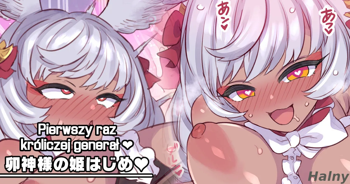 [Mimonel] U Kami-sama no Hime Hajime  The Hare Goddess' First Time (Granblue Fantasy) [Polish] 이미지 번호 1