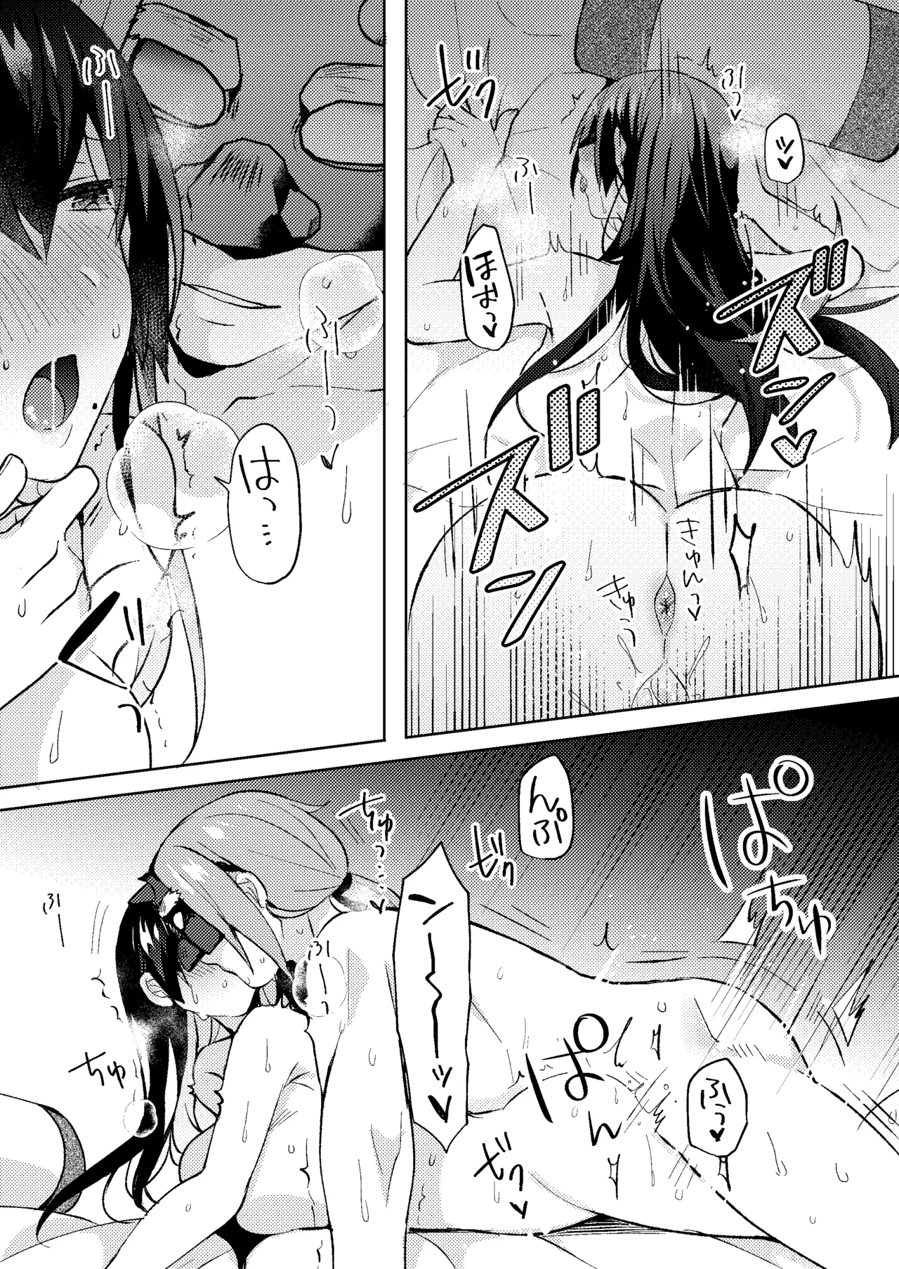 [Pori ero (Uzukinoko) ] otona no o sōji [Digital] 이미지 번호 25