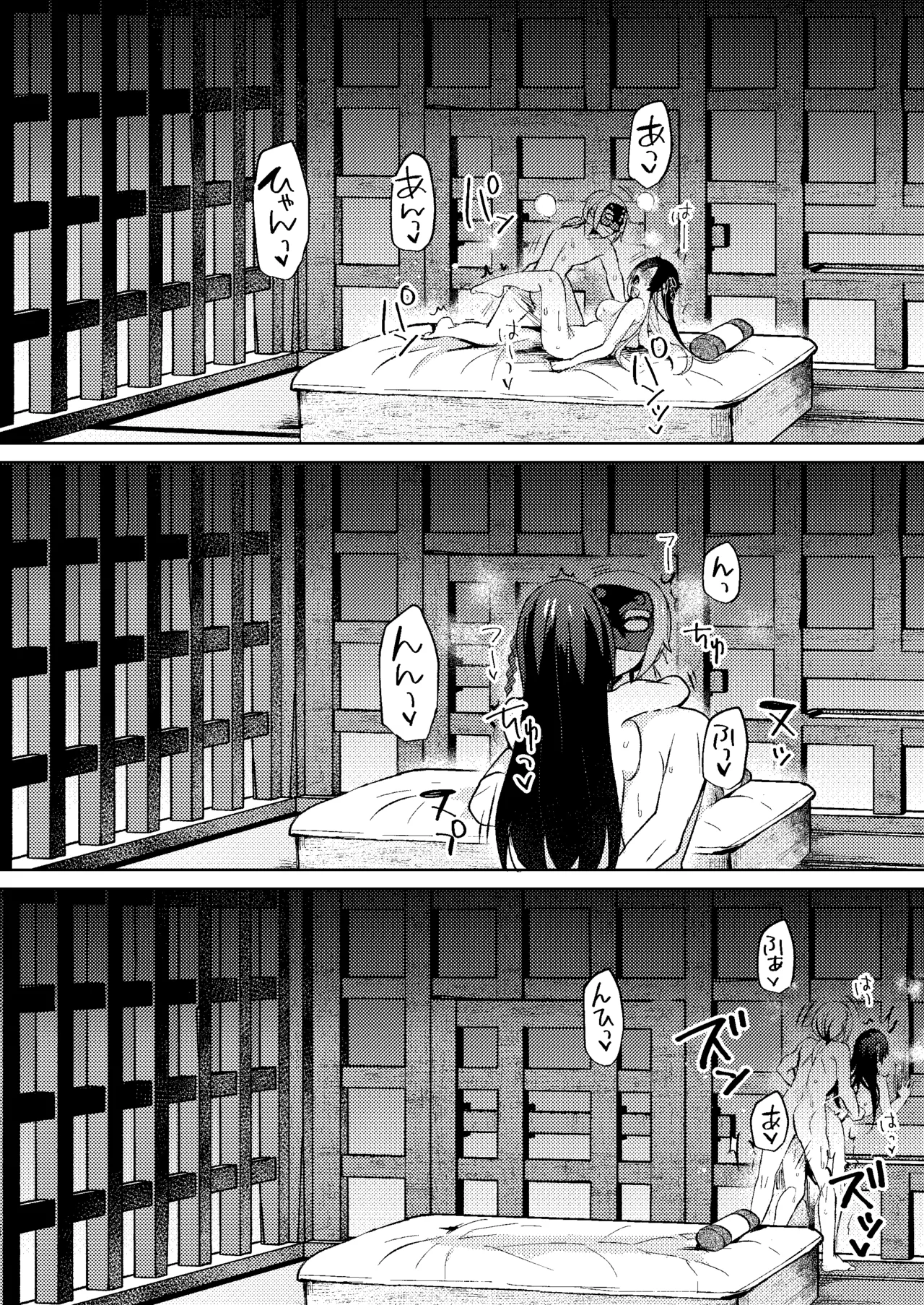 [Pori ero (Uzukinoko) ] otona no o sōji [Digital] 이미지 번호 26