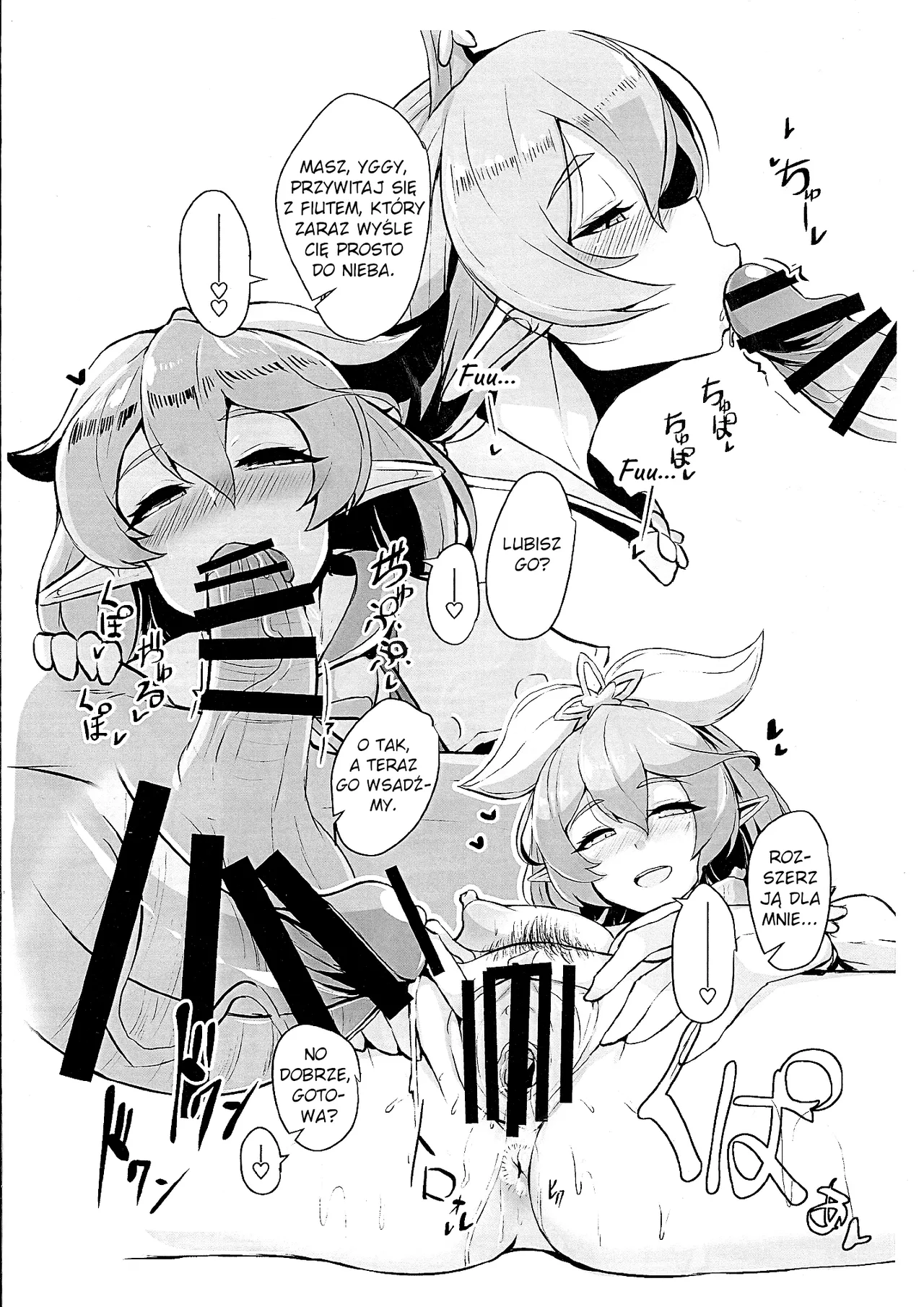 (C94) [Tendou (Tenken)] Osora no Jouji ~Magical Yggdrasil Hen~   Heavenly Affair ~Magical Yggdrasil~ (Granblue Fantasy) [Polish] numero di immagine  2