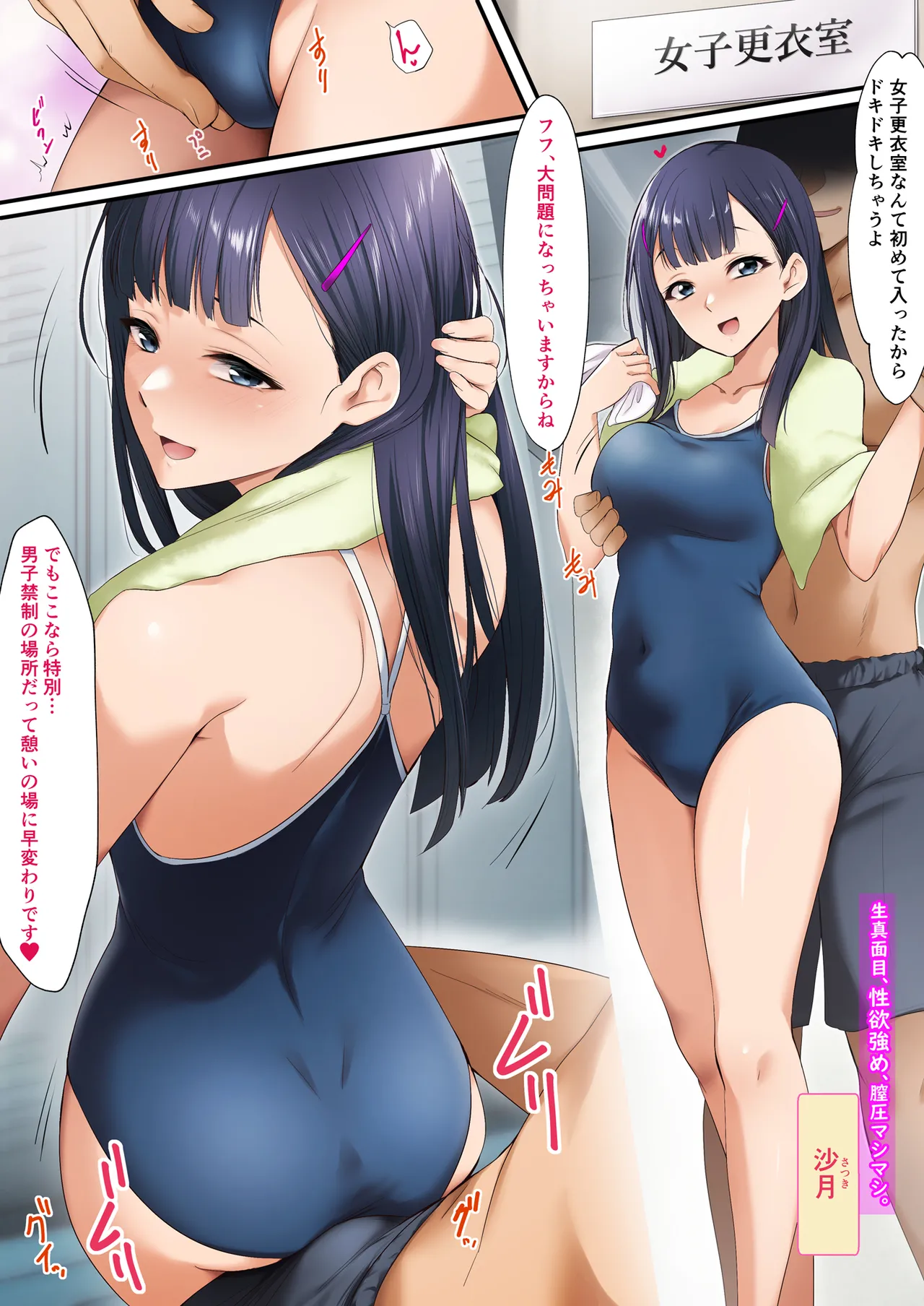 (Dojinshi)[HELLTER SKELTER(kaiga)]Fuuzoku JK gakuen 2 (Original) image number 25