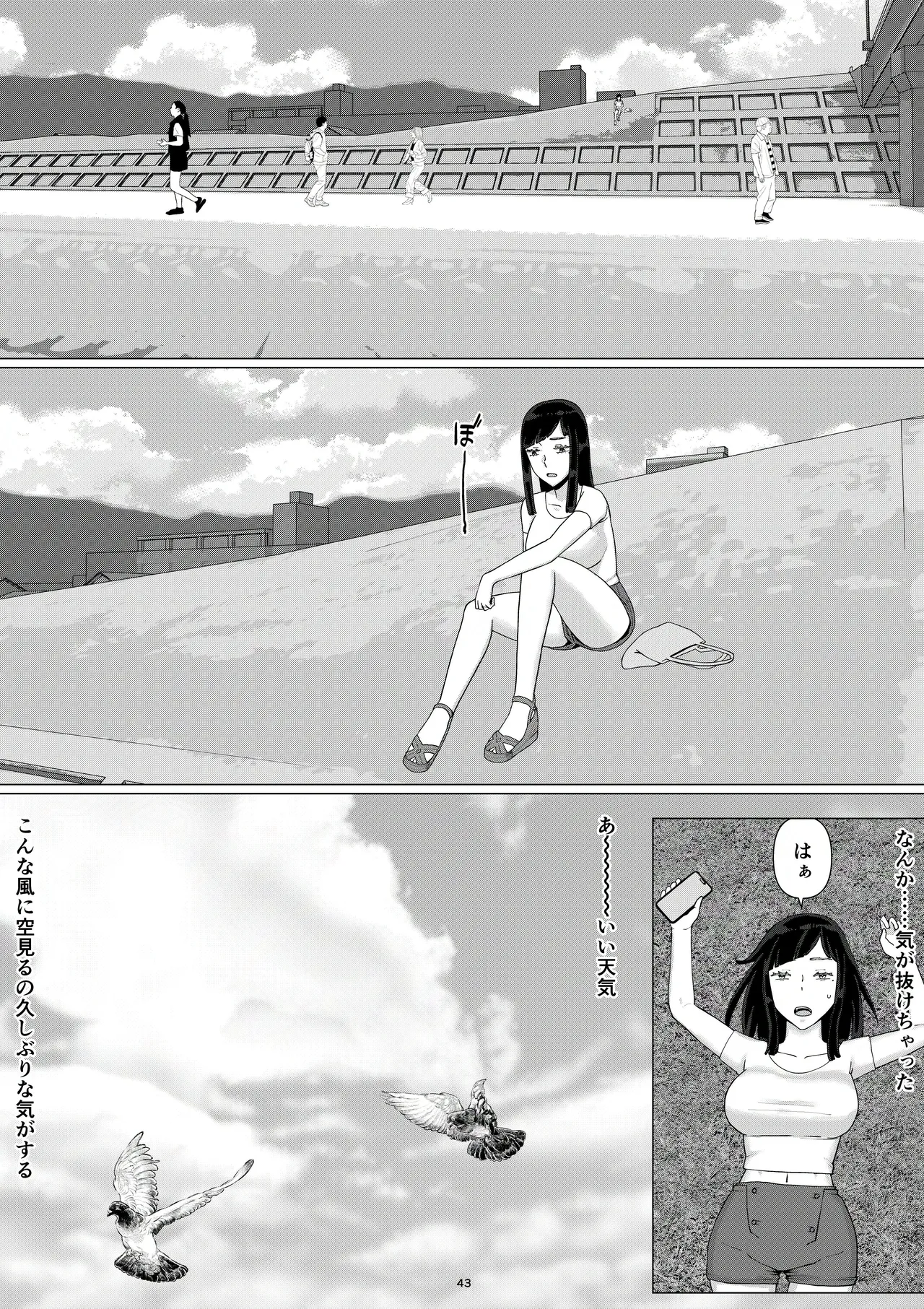 Chieri-san Can't Lose! 3 - A Perverted Toilet Wife Who Can Be Fertilized With Anyone's Sperm With Her Husband's Approval - Volume 5 45eme image