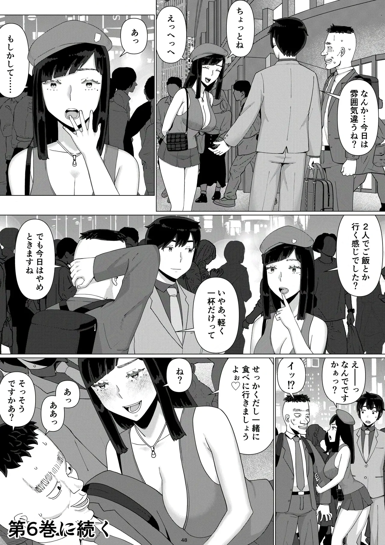 Chieri-san Can't Lose! 3 - A Perverted Toilet Wife Who Can Be Fertilized With Anyone's Sperm With Her Husband's Approval - Volume 5 52eme image