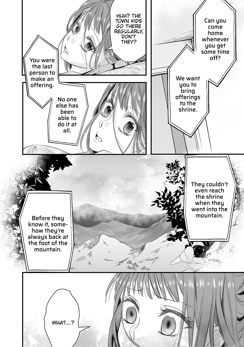 [kanoto (Saharu)] Misometa Ano Musume o Okasu made | Until I Can Claim Her [English] numero di immagine  11