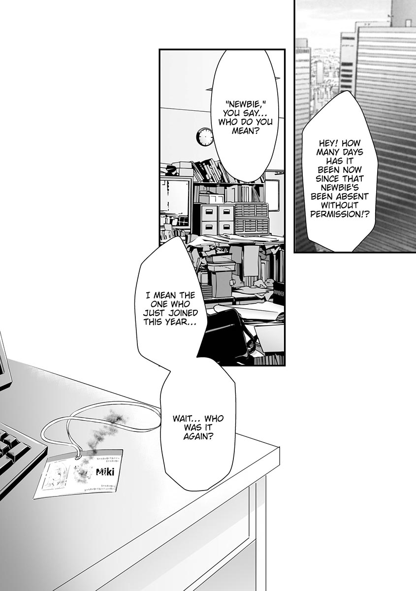 [kanoto (Saharu)] Misometa Ano Musume o Okasu made | Until I Can Claim Her [English] numero di immagine  37