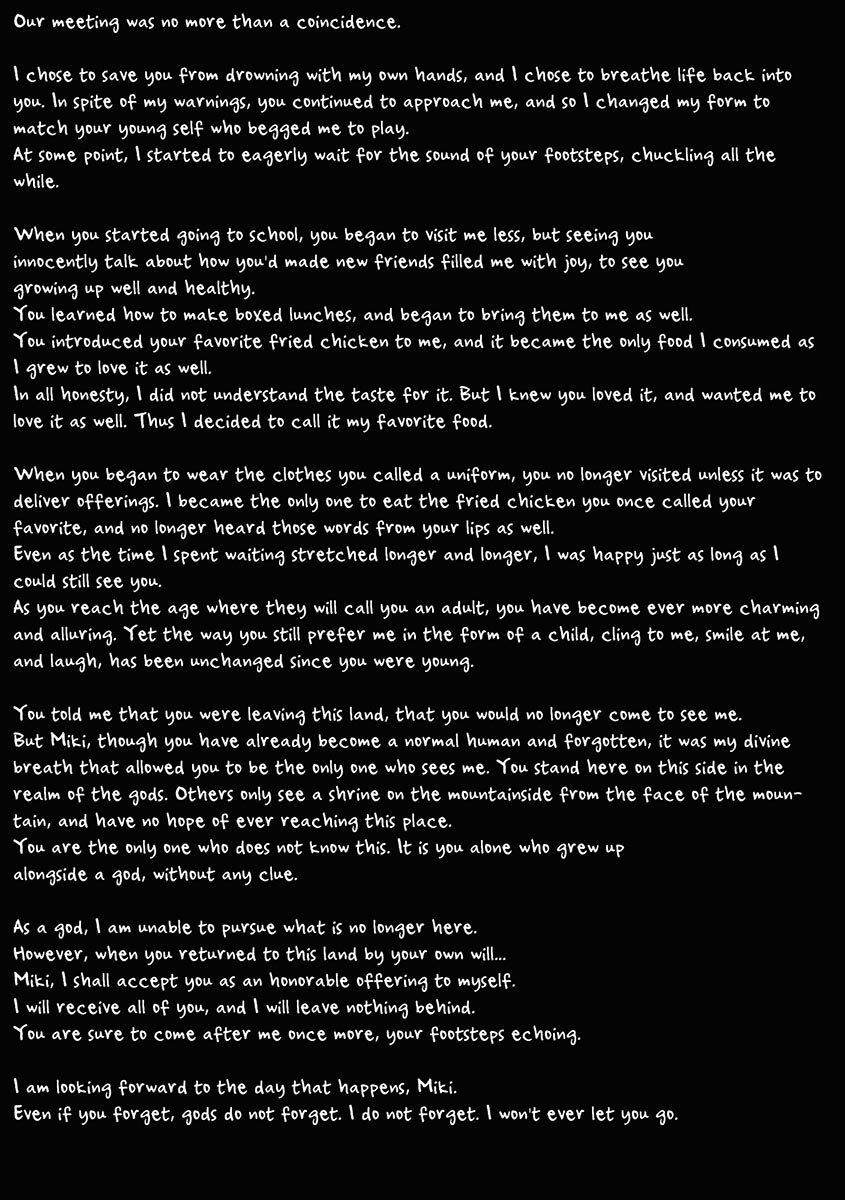 [kanoto (Saharu)] Misometa Ano Musume o Okasu made | Until I Can Claim Her [English] numero di immagine  40