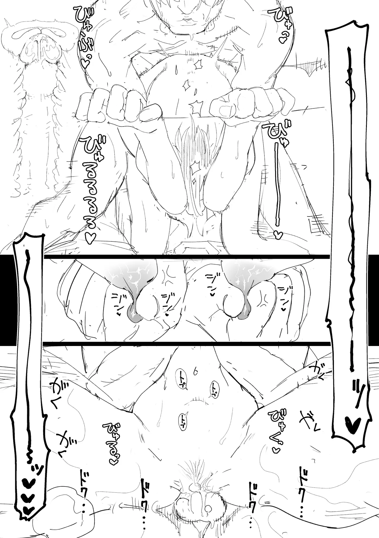 [Negiuma] Kayoko to Sex suru Hon Zenpen (Blue Archive) [Chinese] [sakurai个人汉化] Bildnummer 49