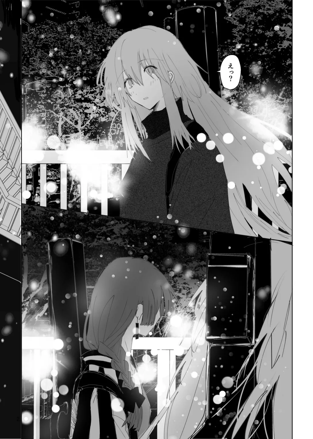 [Furikake Place (Hotananu)] Pink medicine (Bocchi the Rock!) [Digital] Bildnummer 3