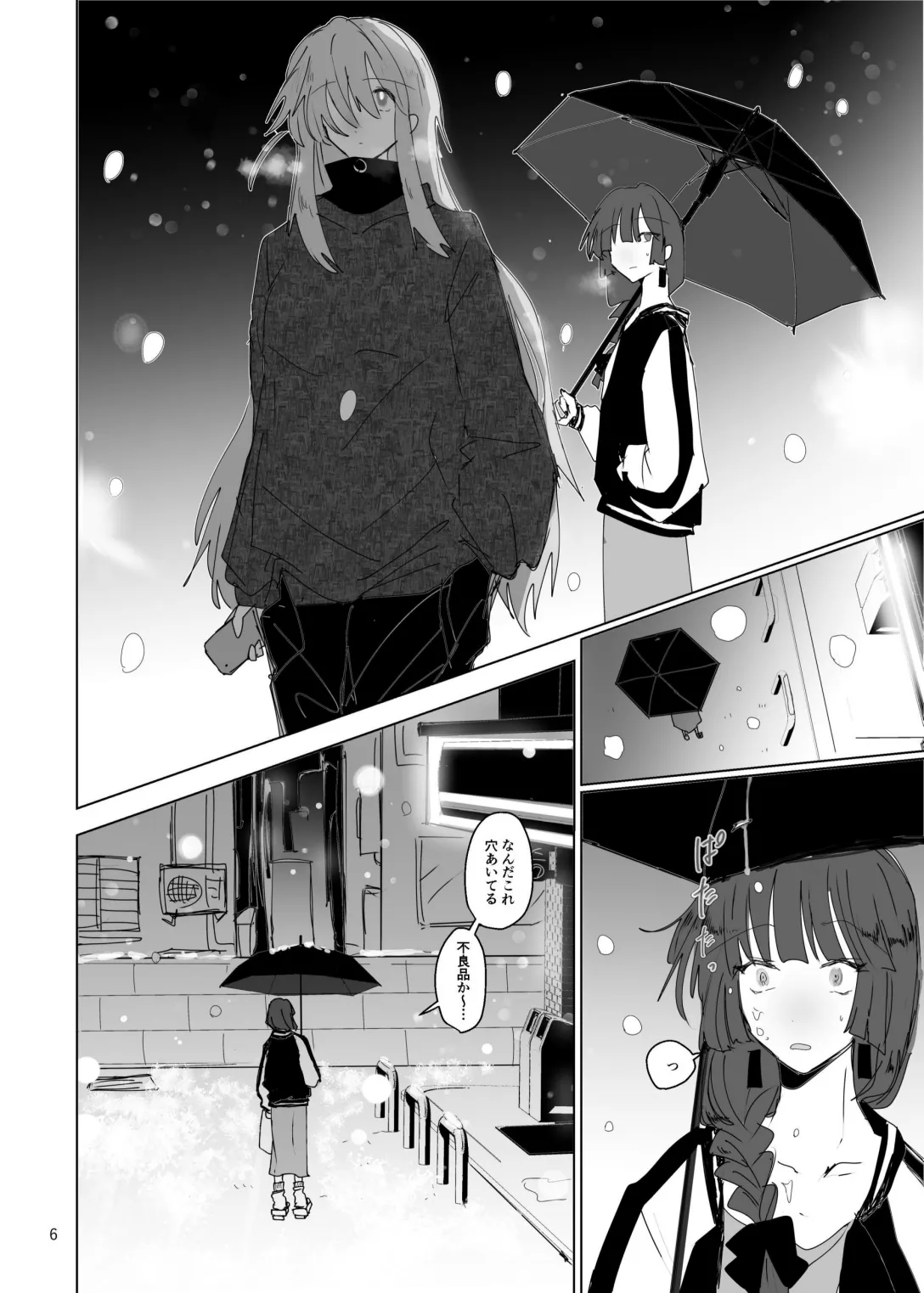 [Furikake Place (Hotananu)] Pink medicine (Bocchi the Rock!) [Digital] Bildnummer 7