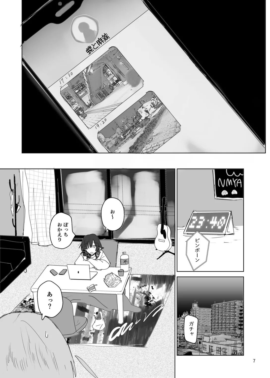 [Furikake Place (Hotananu)] Pink medicine (Bocchi the Rock!) [Digital] Bildnummer 8