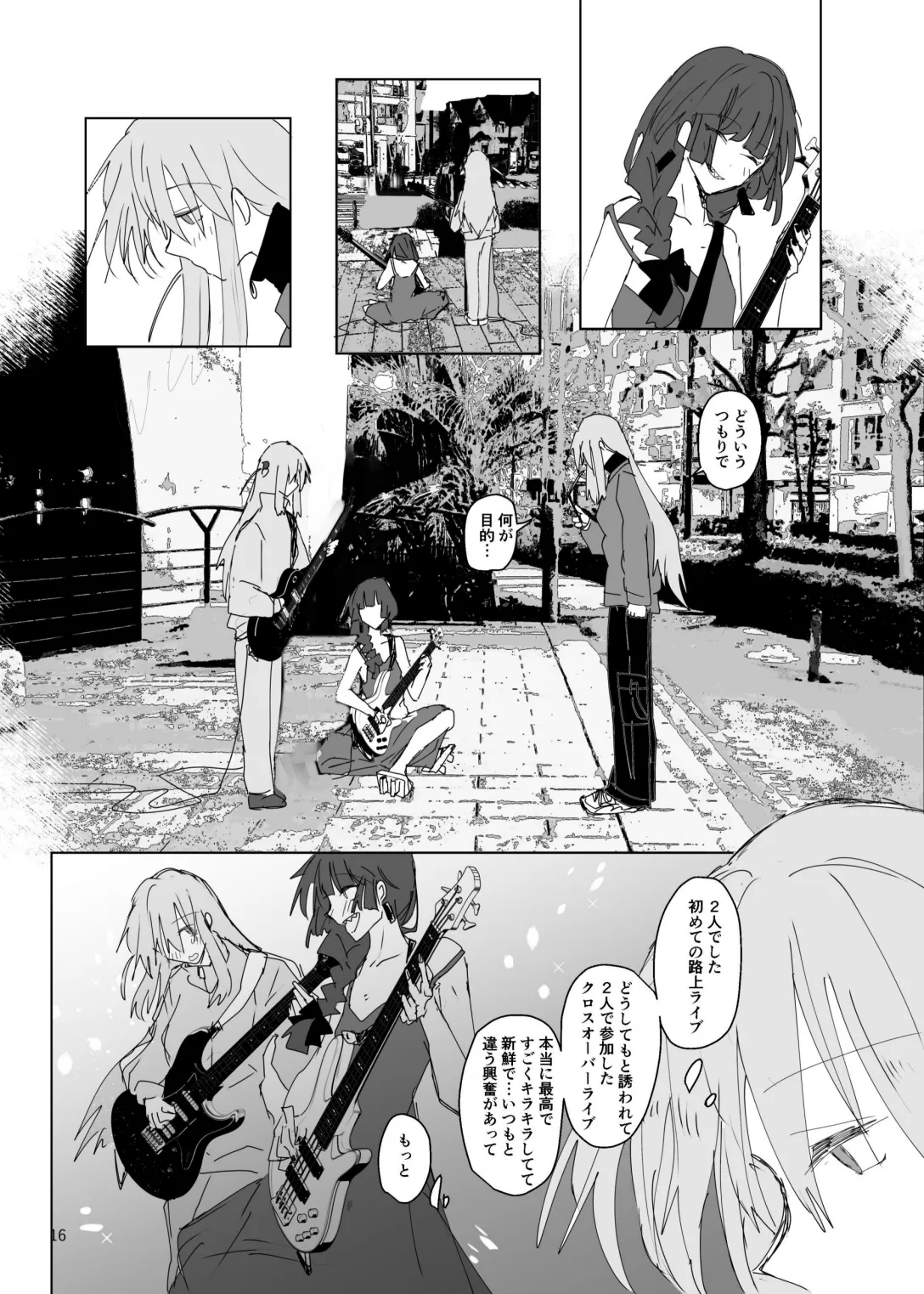 [Furikake Place (Hotananu)] Pink medicine (Bocchi the Rock!) [Digital] Bildnummer 17