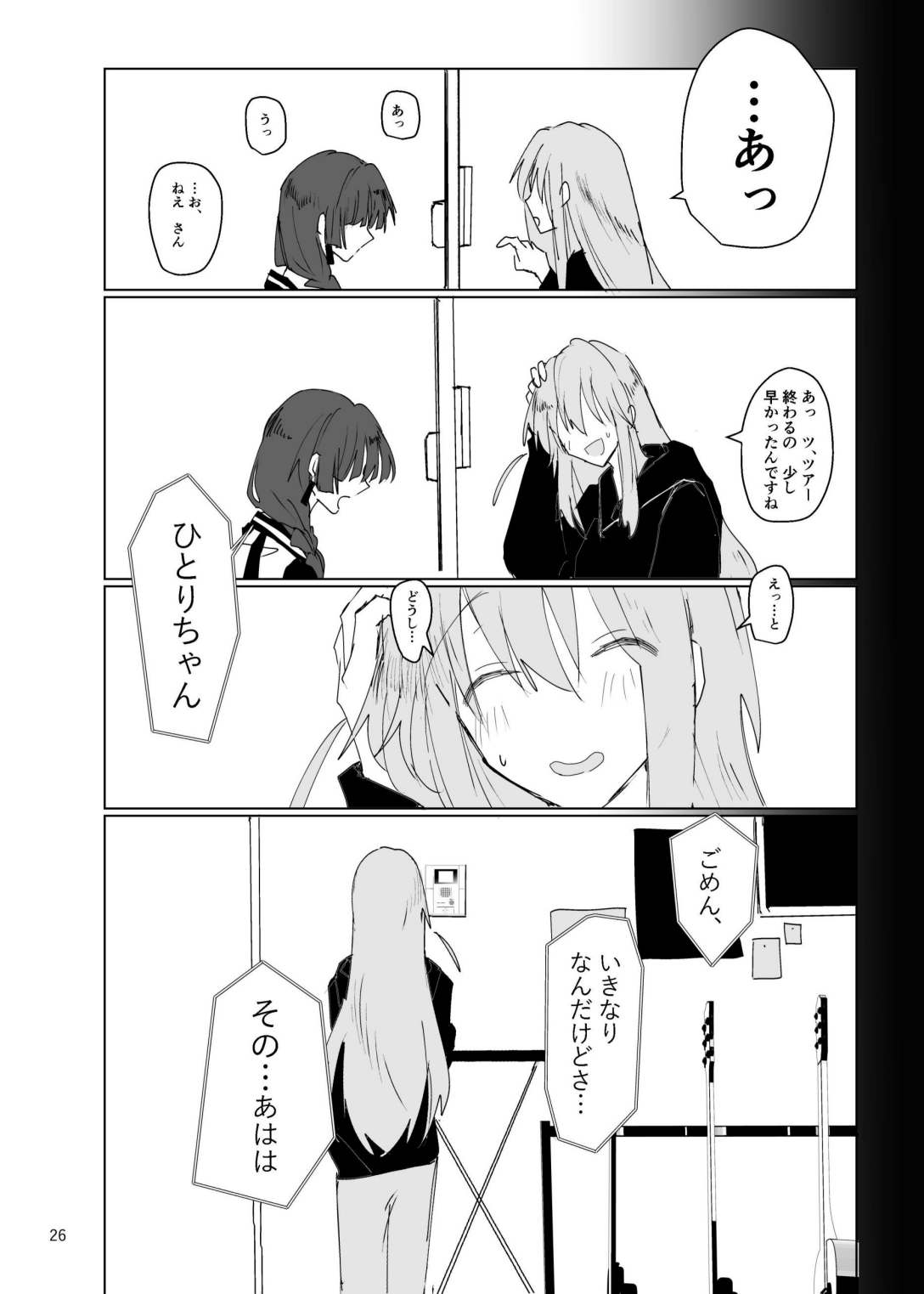 [Furikake Place (Hotananu)] Pink medicine (Bocchi the Rock!) [Digital] Bildnummer 27