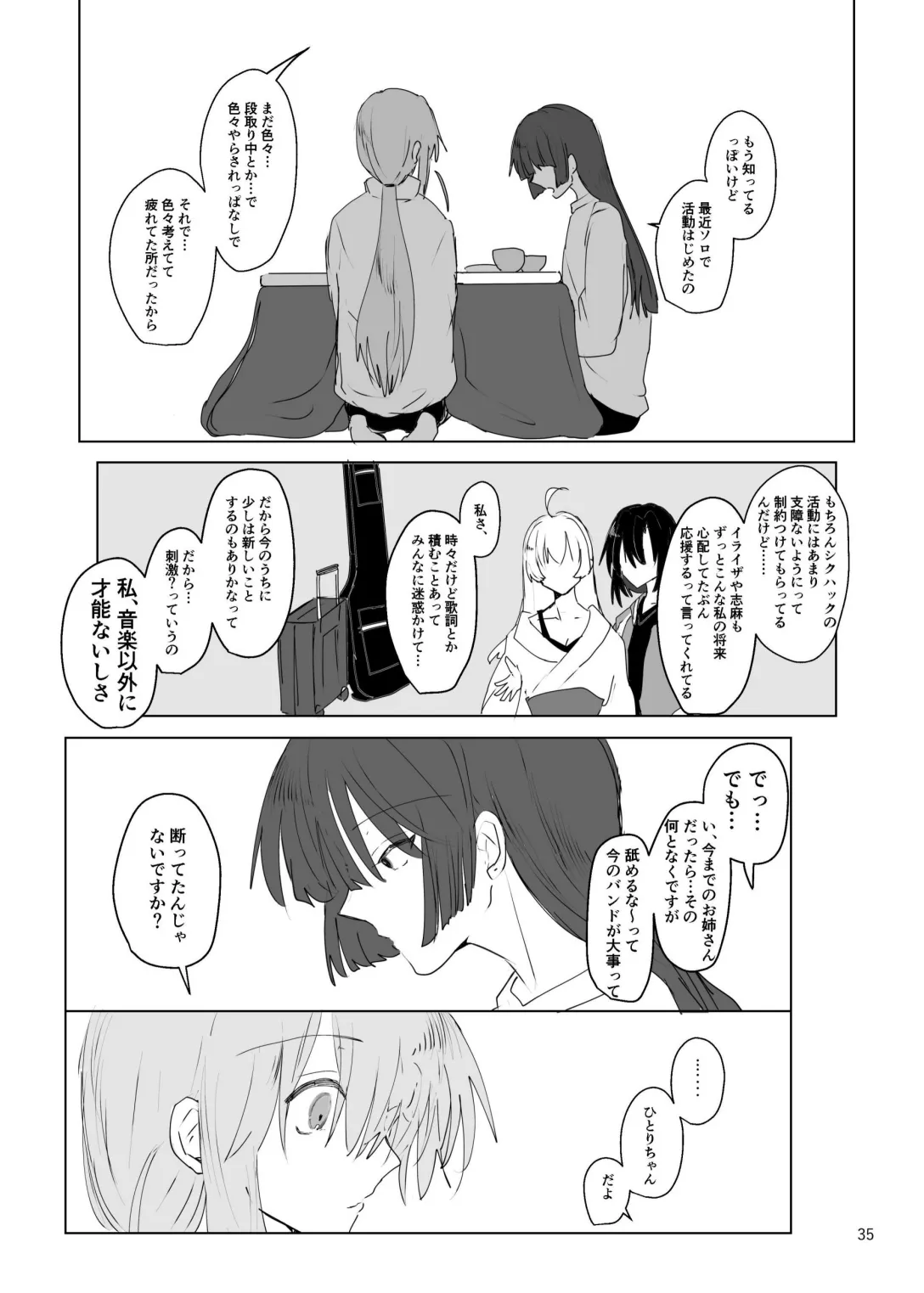 [Furikake Place (Hotananu)] Pink medicine (Bocchi the Rock!) [Digital] Bildnummer 36