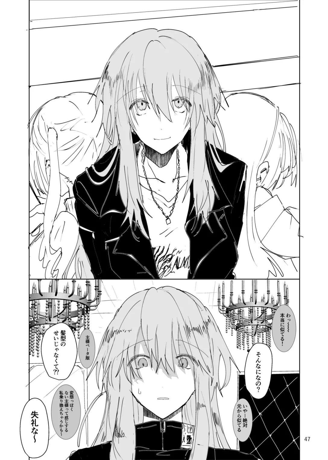 [Furikake Place (Hotananu)] Pink medicine (Bocchi the Rock!) [Digital] Bildnummer 48