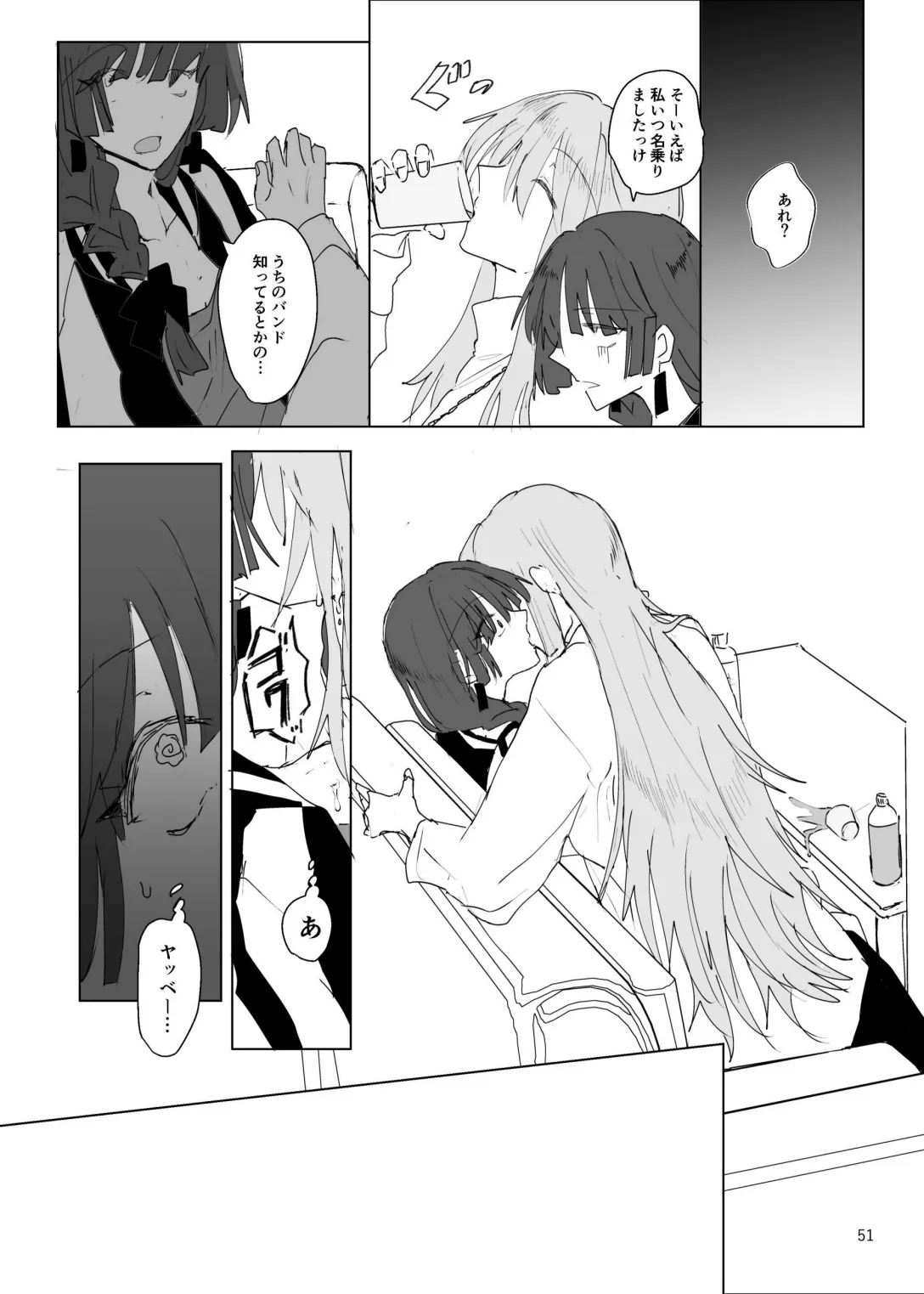 [Furikake Place (Hotananu)] Pink medicine (Bocchi the Rock!) [Digital] Bildnummer 52