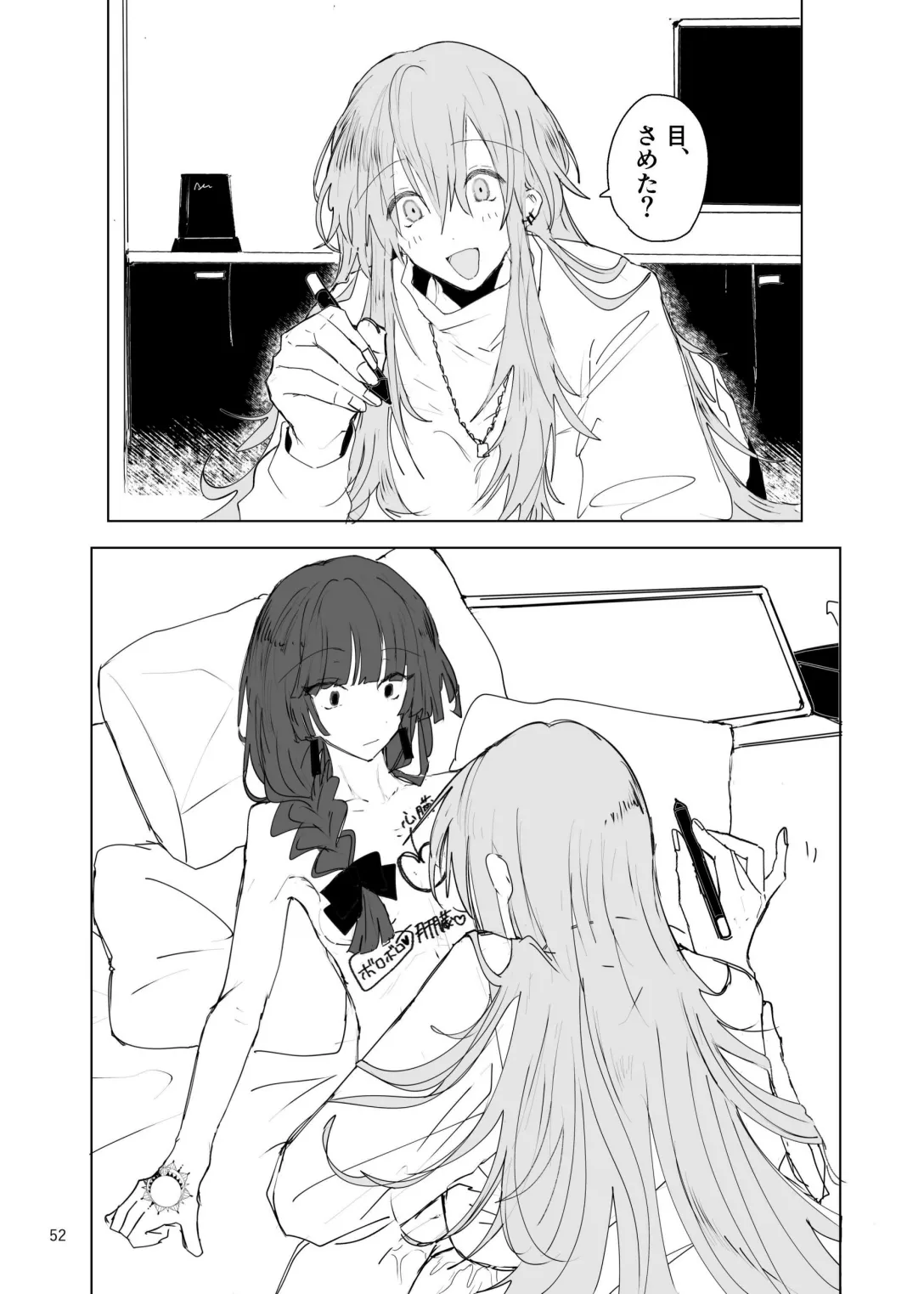 [Furikake Place (Hotananu)] Pink medicine (Bocchi the Rock!) [Digital] Bildnummer 53