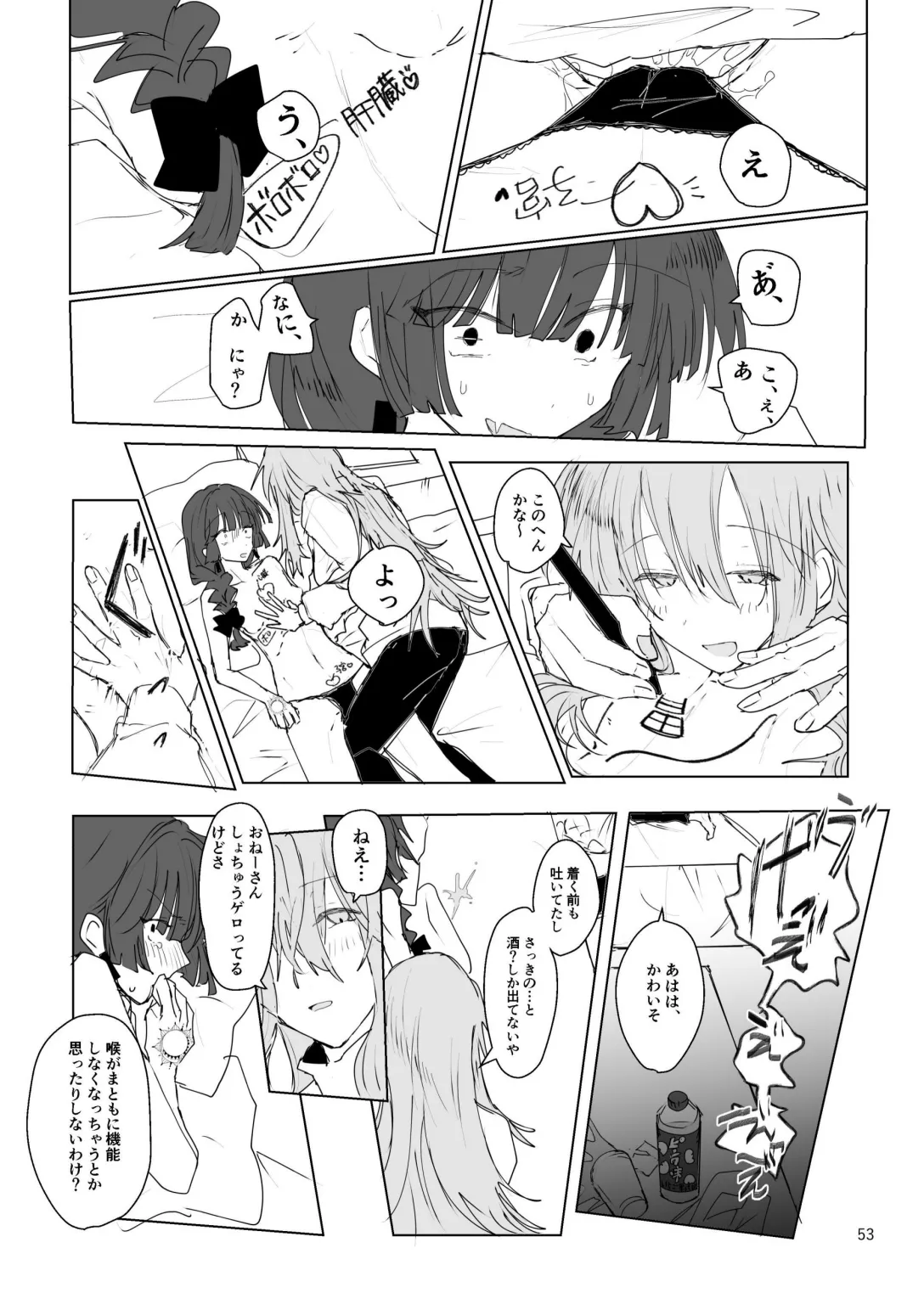 [Furikake Place (Hotananu)] Pink medicine (Bocchi the Rock!) [Digital] Bildnummer 54