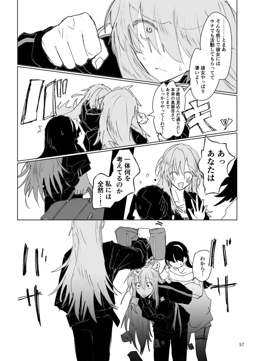 [Furikake Place (Hotananu)] Pink medicine (Bocchi the Rock!) [Digital] Bildnummer 58