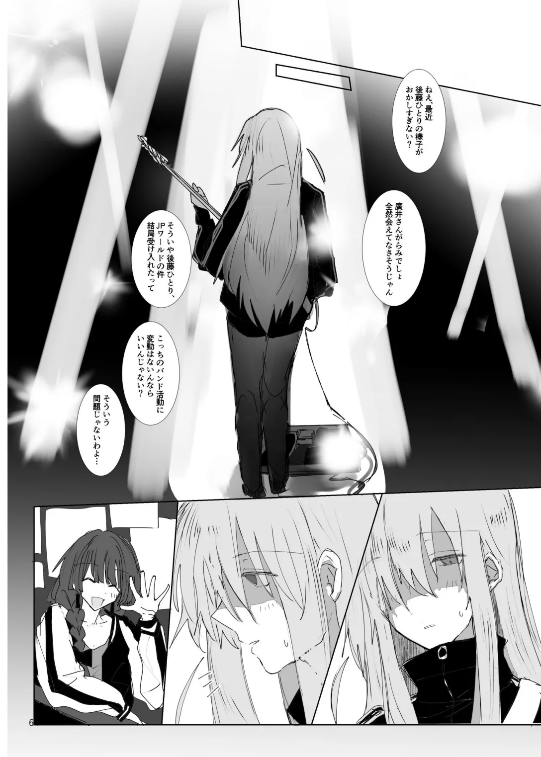 [Furikake Place (Hotananu)] Pink medicine (Bocchi the Rock!) [Digital] Bildnummer 65