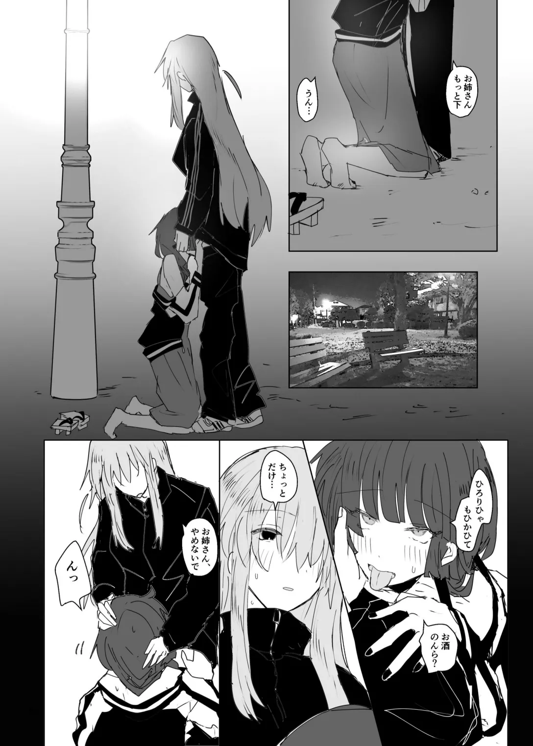 [Furikake Place (Hotananu)] Pink medicine (Bocchi the Rock!) [Digital] Bildnummer 67