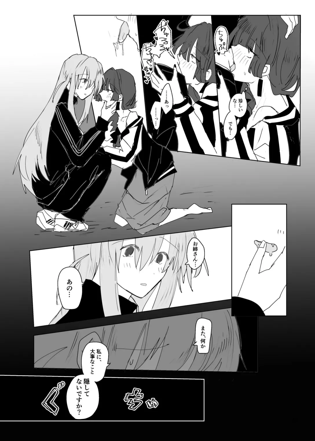 [Furikake Place (Hotananu)] Pink medicine (Bocchi the Rock!) [Digital] Bildnummer 68