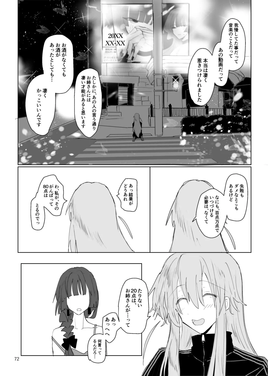 [Furikake Place (Hotananu)] Pink medicine (Bocchi the Rock!) [Digital] Bildnummer 73