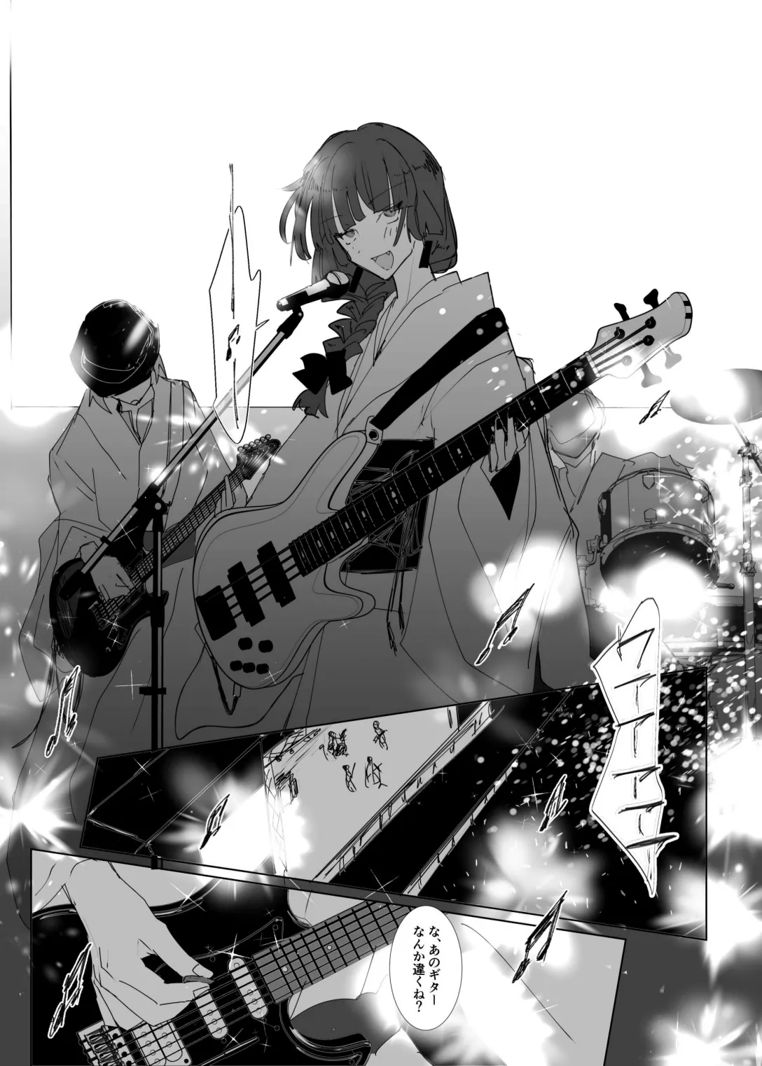 [Furikake Place (Hotananu)] Pink medicine (Bocchi the Rock!) [Digital] Bildnummer 77