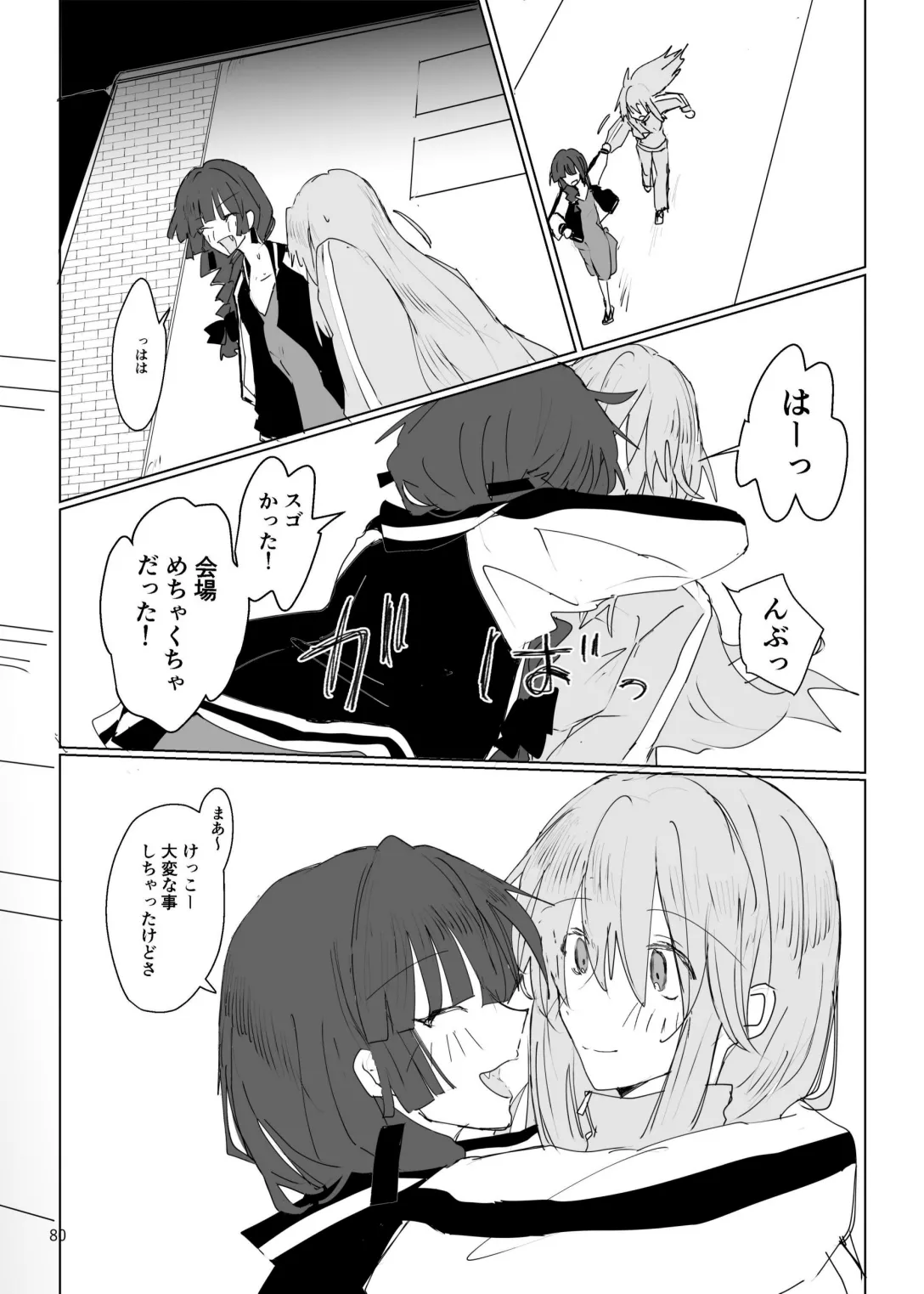 [Furikake Place (Hotananu)] Pink medicine (Bocchi the Rock!) [Digital] Bildnummer 81