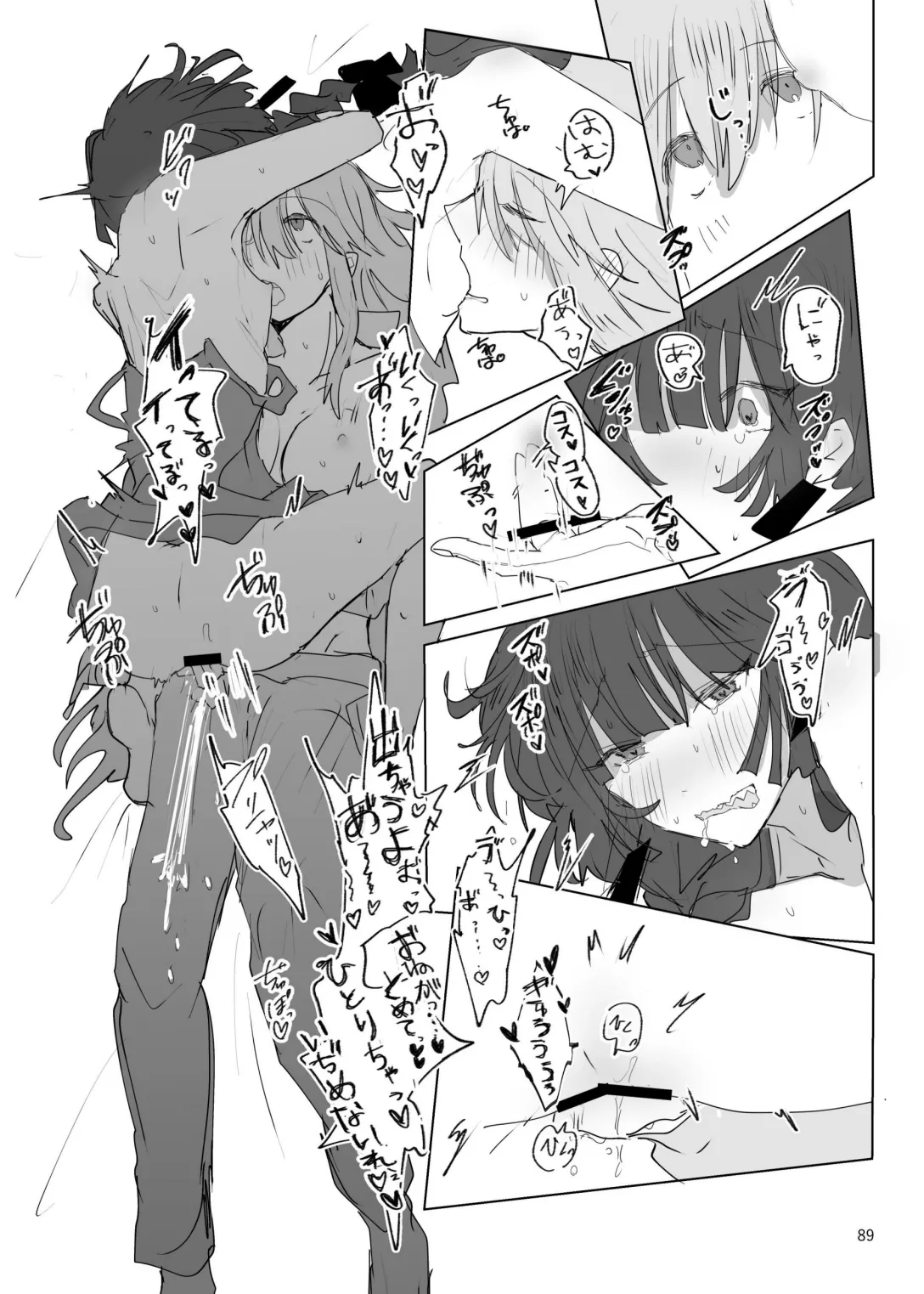 [Furikake Place (Hotananu)] Pink medicine (Bocchi the Rock!) [Digital] Bildnummer 90