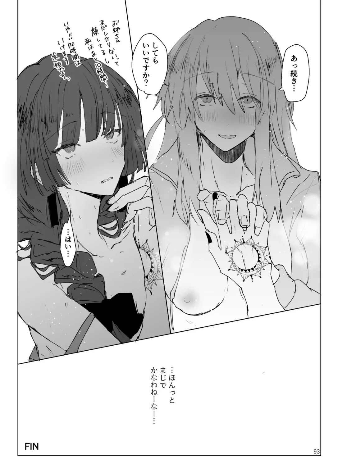 [Furikake Place (Hotananu)] Pink medicine (Bocchi the Rock!) [Digital] Bildnummer 94