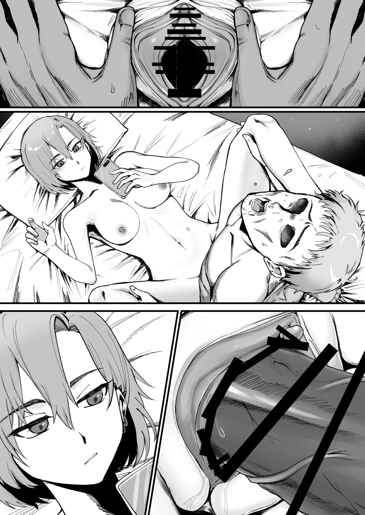 [Alisame] Mukashi wa Suteki na Hito Datta Noni 12eme image