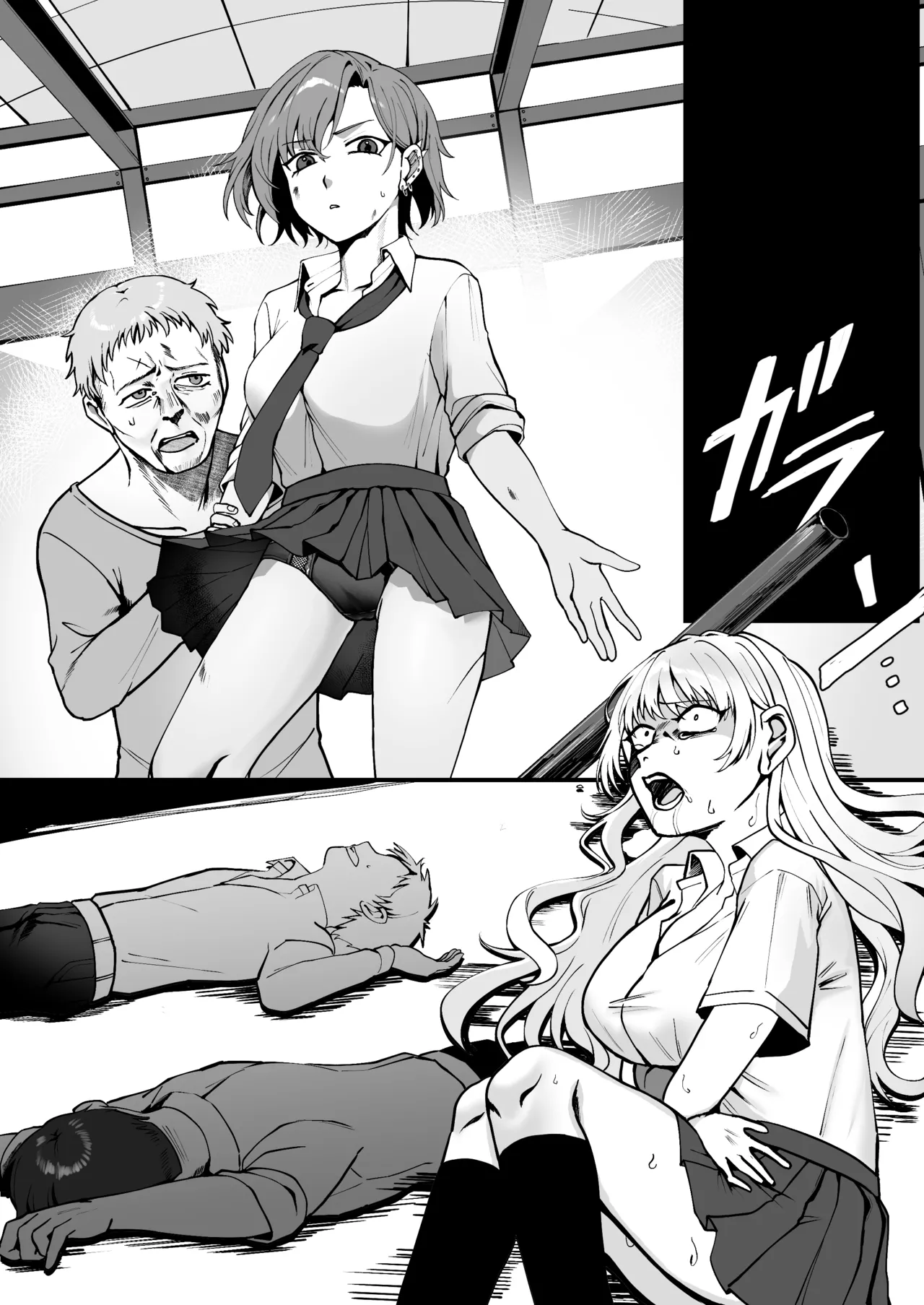 [Alisame] Mukashi wa Suteki na Hito Datta Noni 14eme image