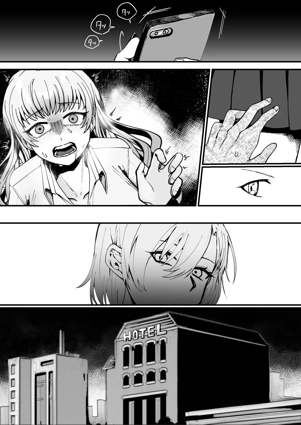 [Alisame] Mukashi wa Suteki na Hito Datta Noni 15eme image