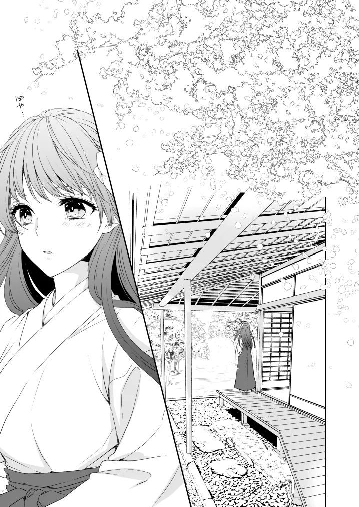 [Yuuchouka (Mizunoto Hina)] Hanachirusato (Touken Ranbu) [Digital] image number 9