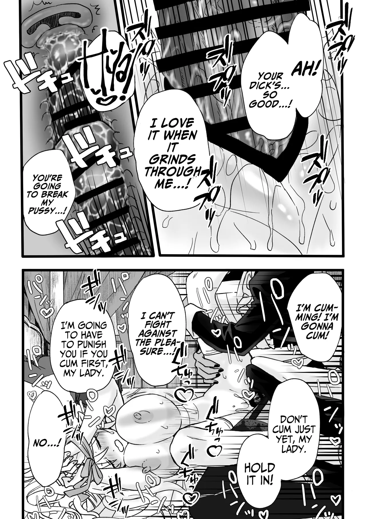 [TriangleMonster] My Maid Has A Bottomless Libido [English] [A Cool Person] Bildnummer 18