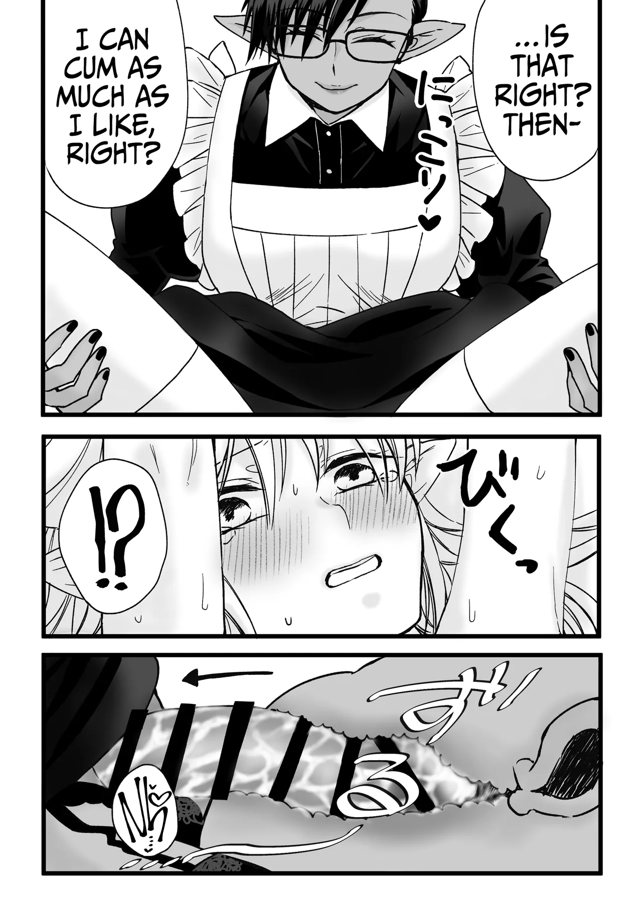 [TriangleMonster] My Maid Has A Bottomless Libido [English] [A Cool Person] Bildnummer 22