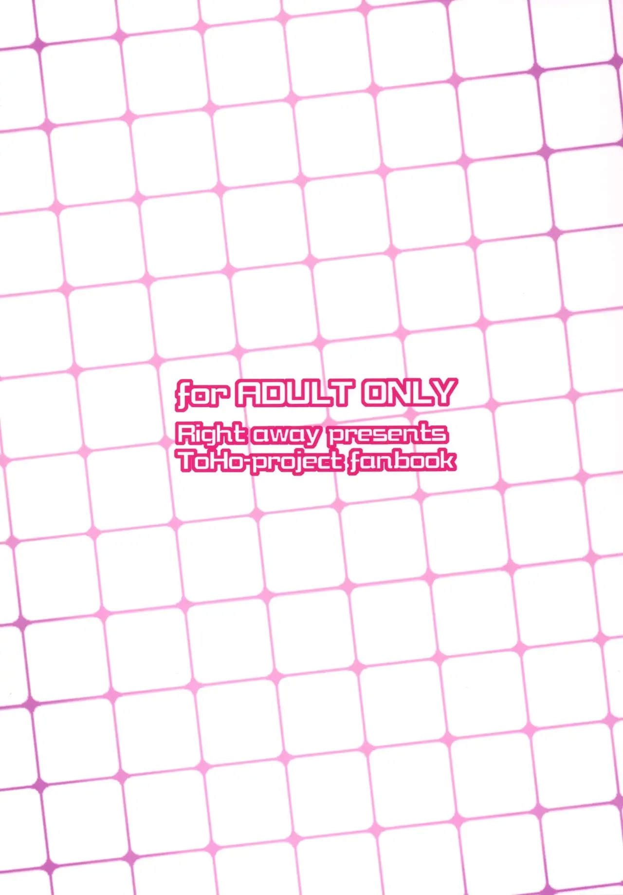 (Reitaisai 12) [Right away (Sakai Minato)] Satori-shiki Pet no Yashinaikata | Уход за питомцами по методу Сатори (Touhou Project) [Russian] [Mechen] Bildnummer 22